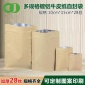 创举10*15内镀铝膜牛皮纸自封袋茶叶密封袋封口袋食品包装袋批发